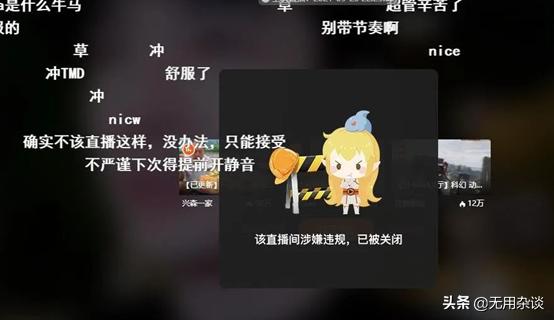 封門村 直播（斗魚主播戶外封門村）