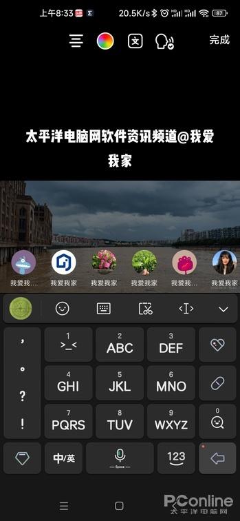 抖音拍視頻說話怎么同步文字（在抖音上怎么打字與說話同步）