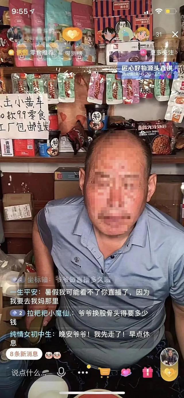 抖音直播間標(biāo)題怎么寫才有吸引力（音樂直播間標(biāo)題怎么寫才有吸引力）