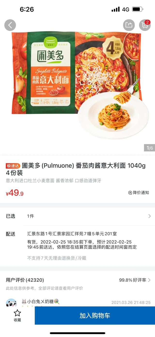 山姆和costco哪個好玩（山姆和costco哪個好逛）