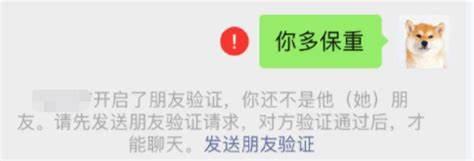 朋友圈黑線和灰線是什么樣子，朋友圈黑色線和灰色線？