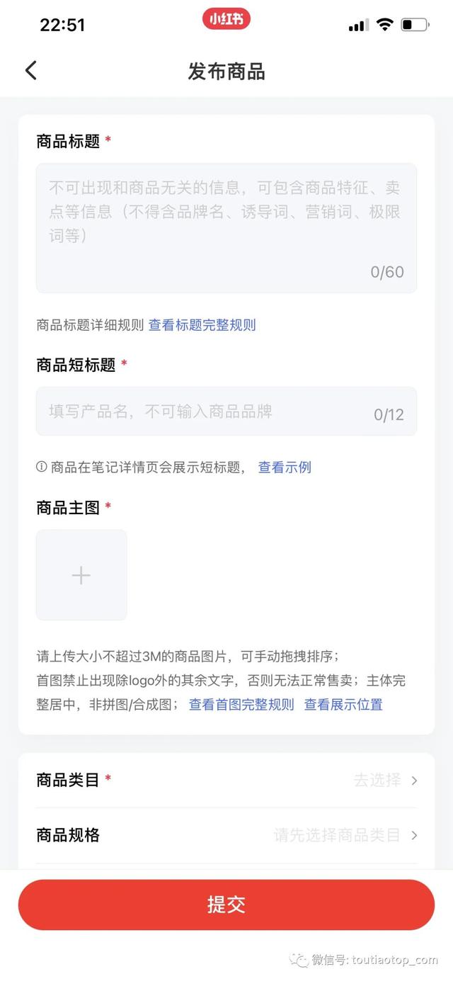 小紅書商家入駐客服電話（小紅書網(wǎng)店怎么開）
