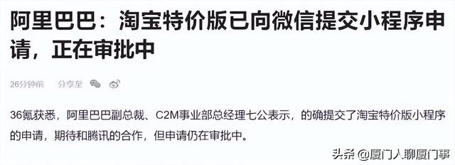 淘寶怎么用微信零錢支付沒有銀行卡，淘寶怎么用微信零錢支付沒有銀行卡了？