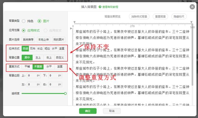 如何制作精美的公眾號文章（如何制作公眾號文章編輯）