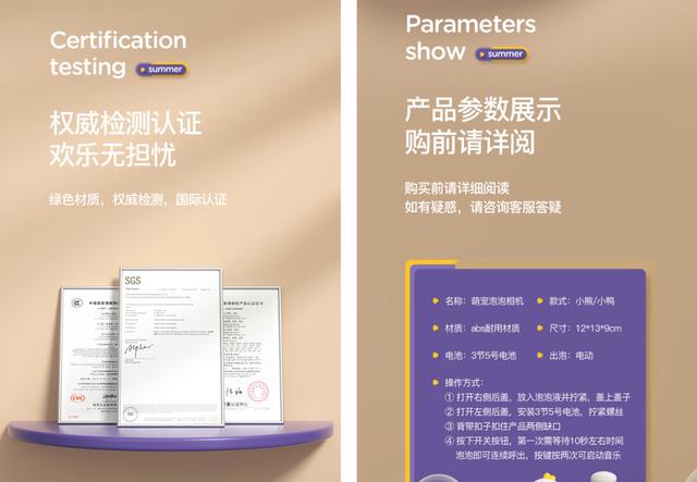 ps詳情頁制作教程視頻（ps詳情頁制作教程如何弄同款系列推薦）