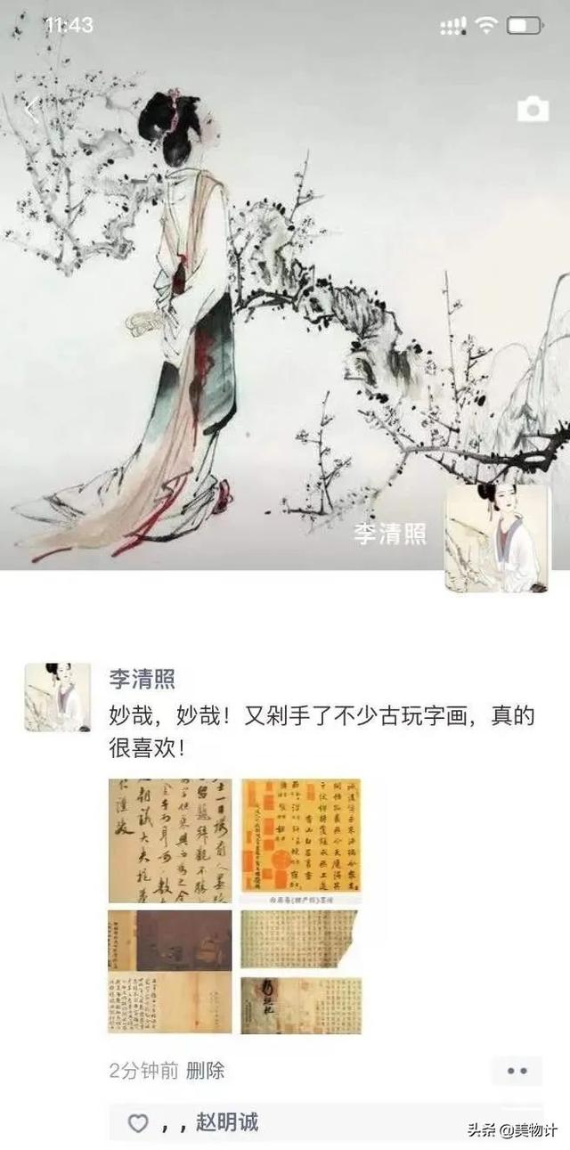 名人朋友圈小劇場(chǎng)怎么玩，名人朋友圈的玩法？