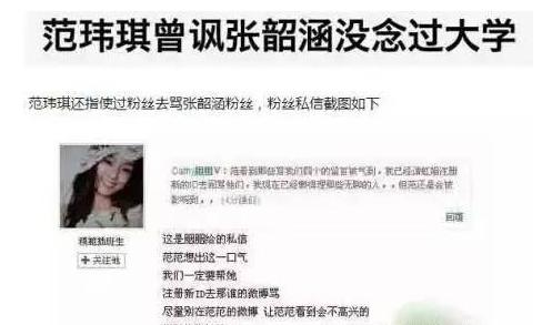 張韶涵當(dāng)年的事件（張韶涵發(fā)生什么事了）
