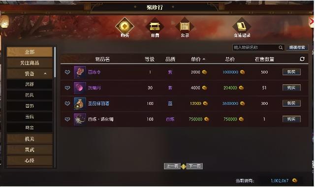 什么游戲手機(jī)玩可以賺錢，玩什么手機(jī)游戲能賺到錢？