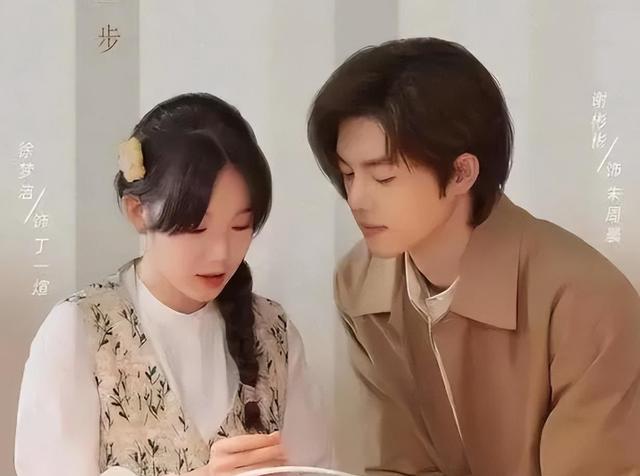 徐夢(mèng)潔的應(yīng)援色是什么，徐夢(mèng)潔粉絲名叫什么？
