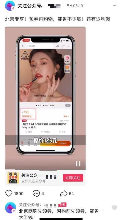 淘客怎么掙錢，自己買東西怎么賺淘客傭金？