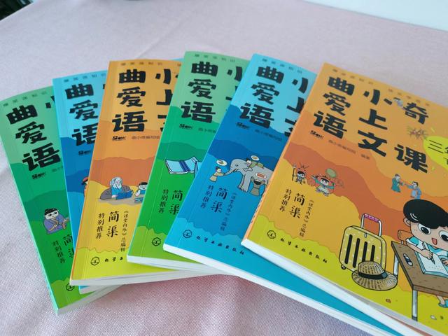 《蜘蛛開店》故事續(xù)編30字，蜘蛛開店續(xù)寫2年級(jí)30字？