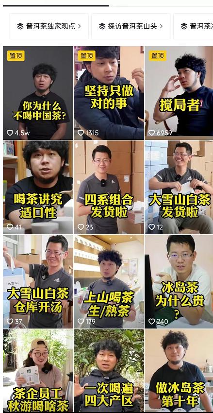 短視頻怎么賺錢怎么做，如何在短視頻賺錢？