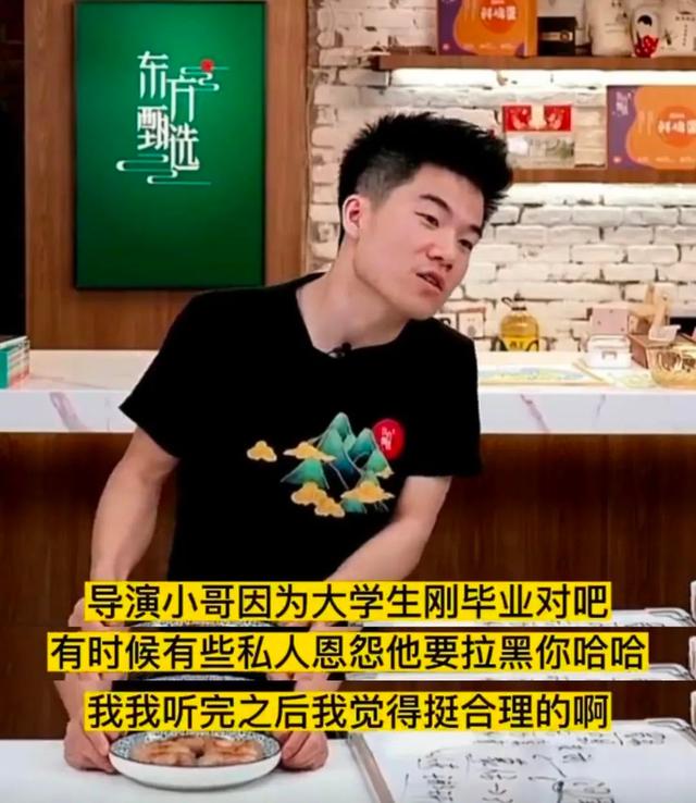 賈乃亮直播事件，賈乃亮直播事件是真的嗎