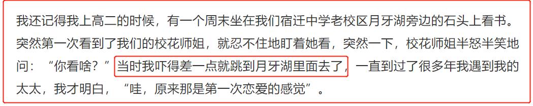 京東的京是誰的名字呀（京東的京是誰的名字啊）
