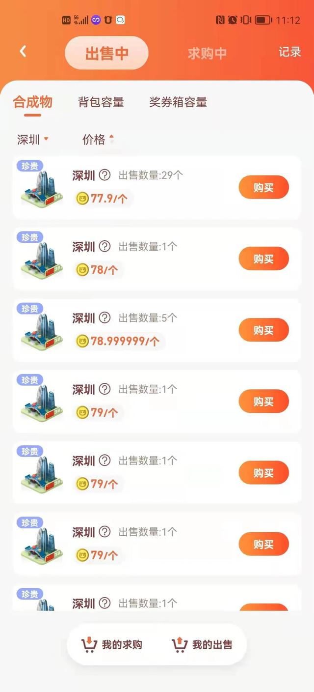 看廣告賺錢的平臺(tái)是真的嗎拉人自己賺錢嗎（看廣告賺錢是真的嗎）
