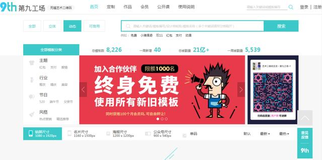 活碼二維碼制作軟件（如何生成活碼二維碼）