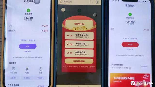 用手機(jī)小程序如何開空調(diào)，蘋果mac微信怎么打開小程序？