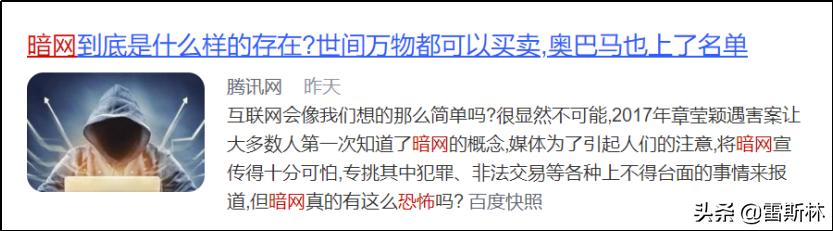 洋蔥網(wǎng)絡(luò)暗網(wǎng)下載（洋蔥暗網(wǎng)手機(jī)版）