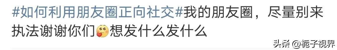 安卓怎么發(fā)朋友圈純文字，微信怎么發(fā)朋友圈純文字？
