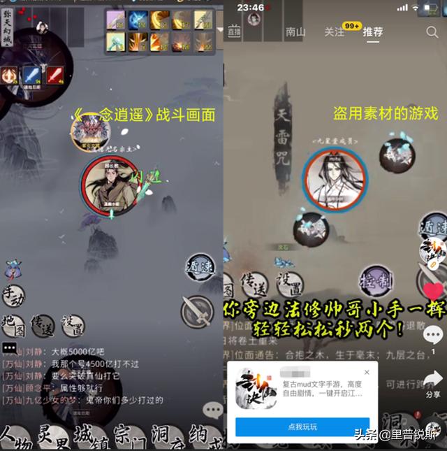 一念仙魔領(lǐng)紅包是真的嗎，一念仙魔紅包版可以賺錢嗎？