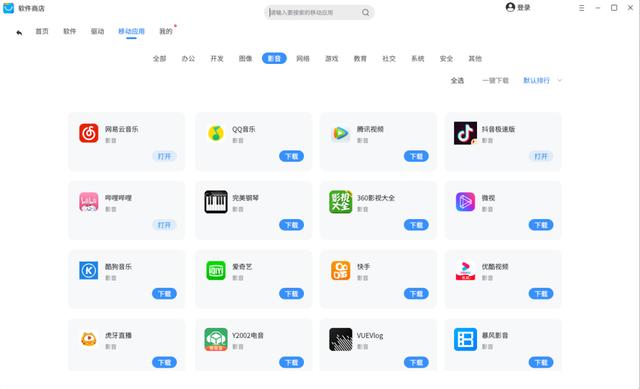 快手怎么錄屏別人直播視頻，快手怎么錄屏別人直播視頻教程？