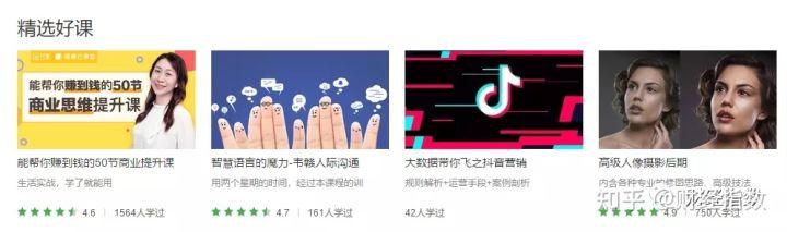 自媒體自學(xué)網(wǎng)網(wǎng)站百度網(wǎng)盤資源（自媒體自學(xué)網(wǎng)網(wǎng)站排名）
