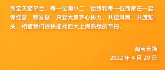淘寶提前收款在哪里找，淘寶提前收款在哪里關(guān)閉？