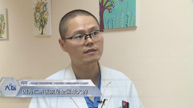 鼻內(nèi)窺鏡要多少錢（做鼻部?jī)?nèi)窺鏡檢查多少錢）