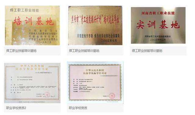 想學(xué)氬弧焊哪里可以培訓(xùn)_（氬弧焊去哪里學(xué)最好）
