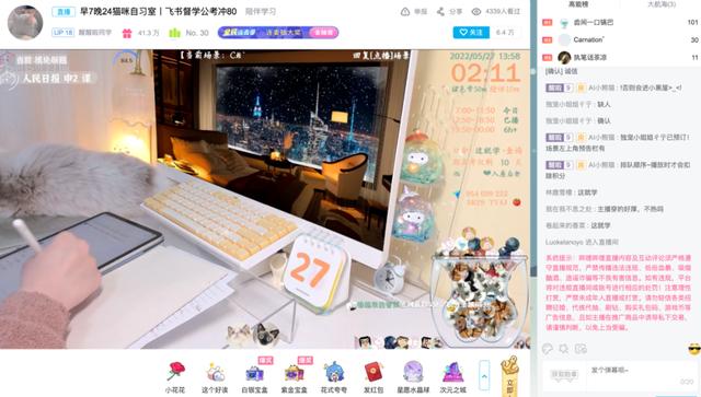 手機直播一個小時需要多少流量（手機流量直播一小時多少流量）