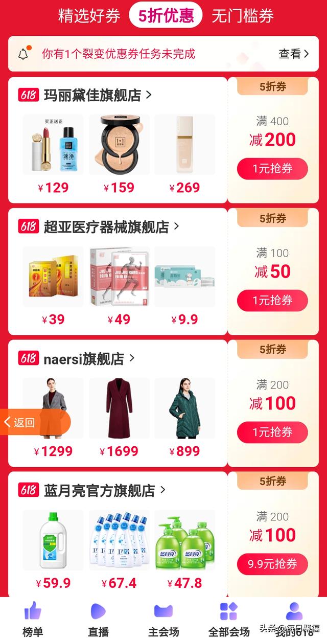 18淘寶滿減活動(dòng)滿300，淘寶618滿200減30活動(dòng)時(shí)間？"