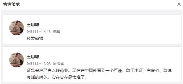連花清瘟是哪家上市公司生產(chǎn)的002603（連花清瘟是哪家上市公司生產(chǎn)的總部在哪）