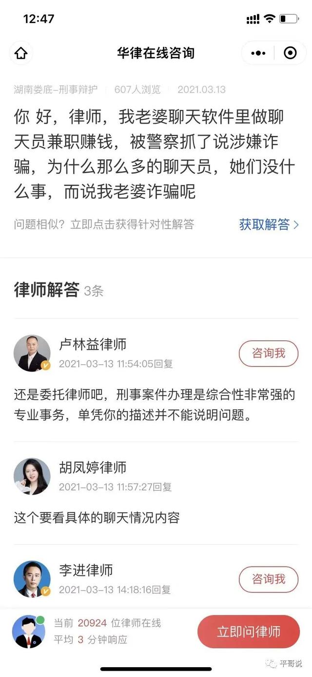 女生聊天賺錢的軟件（女生掙錢的聊天軟件有哪些）