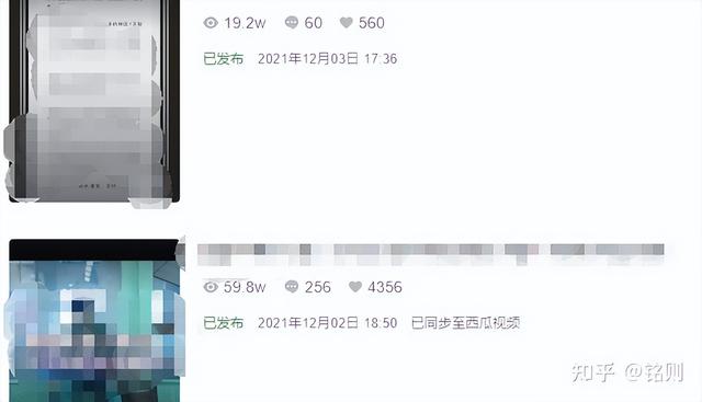 抖音怎么設置推薦的內容不可見視頻，抖音如何設置喜歡的內容不可見？
