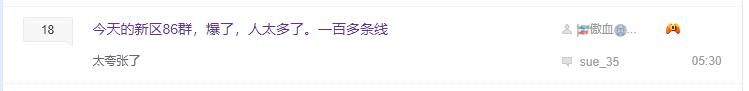 劍俠情緣3搬磚賺錢(qián)攻略，2020劍網(wǎng)三搬磚一天多少錢(qián)？