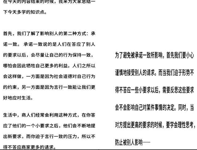 拆書稿平臺(tái)（拆書稿平臺(tái)有哪些）