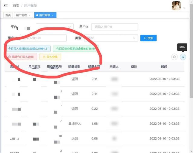 聊天比較賺錢的軟件，什么聊天軟件賺錢快？
