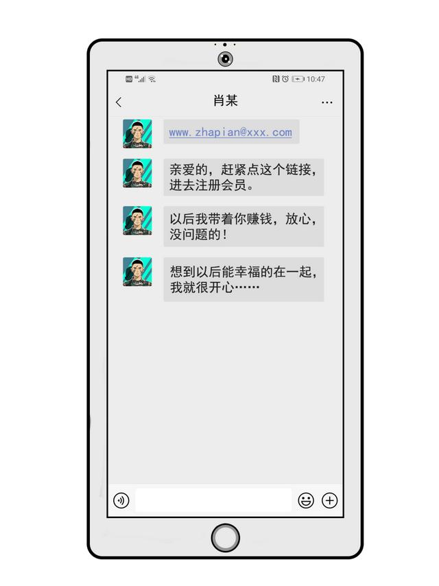 微信害羞的表情是哪個（微信害羞是哪個表情包）