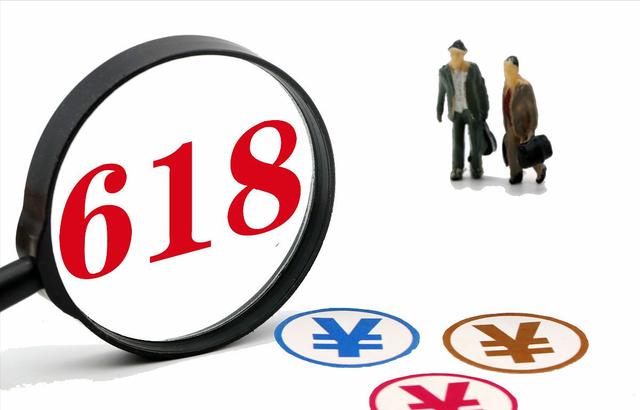 18電商概念股龍頭有哪些，618電商概念股龍頭有哪些2022？"