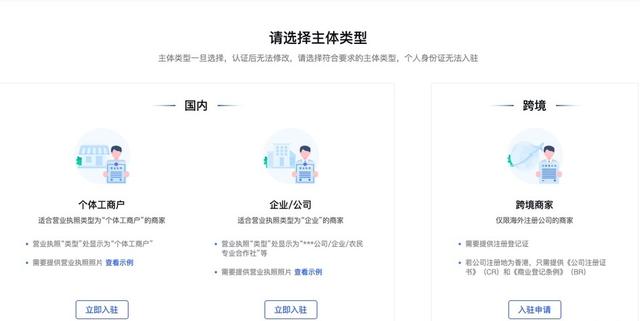 抖音直播賣(mài)的東西是真的假的，抖音直播賣(mài)的東西是真的嗎？