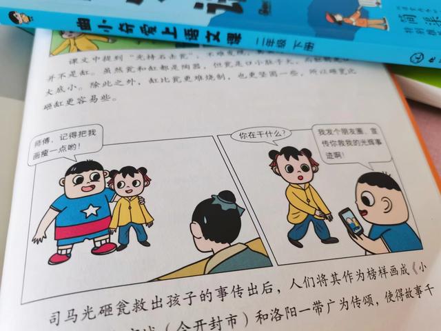 《蜘蛛開店》故事續(xù)編30字，蜘蛛開店續(xù)寫2年級(jí)30字？