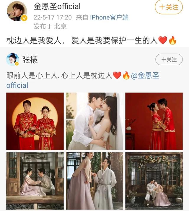 022領(lǐng)結(jié)婚證發(fā)朋友圈文案，證婚詞2022簡(jiǎn)短？"