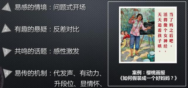 線上引流有什么好辦法（app推廣引流好做嗎）
