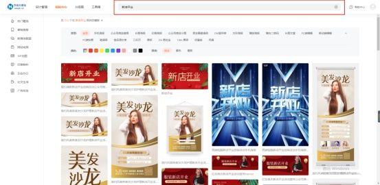 推廣圈擔(dān)保平臺(tái)網(wǎng)站（推廣圈擔(dān)保平臺(tái)下載）