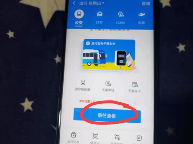 華為手機怎么掃二維碼連接wifi（蘋果怎么掃二維碼連接wifi）