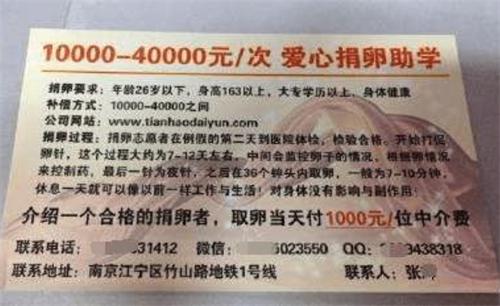 高校女廁里的“兼職”小廣告，背后藏著一條見不得光的黑色產(chǎn)業(yè)鏈