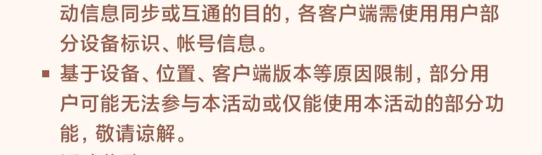 悟空瀏覽器賺錢嗎（悟空瀏覽器一天賺多少錢）