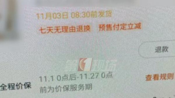 電商平臺315怎么投訴（電商315投訴商家有效嗎）