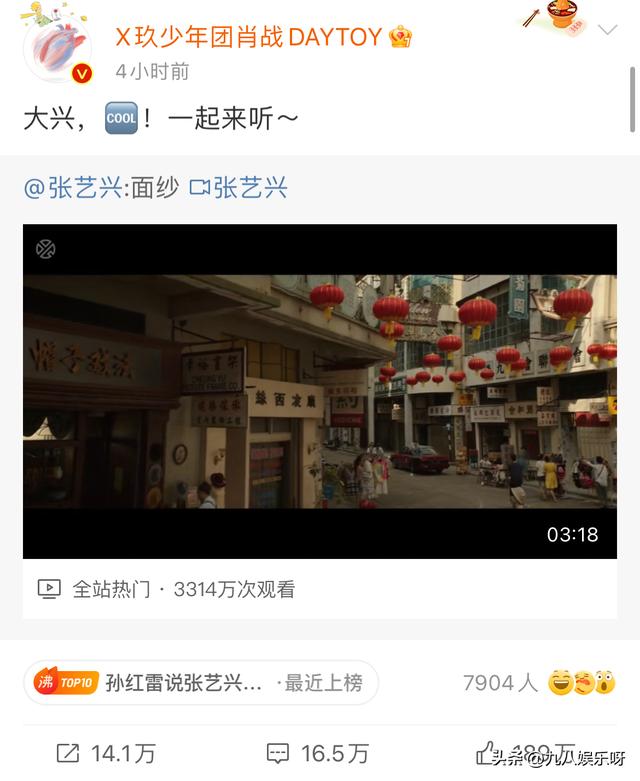 張藝興的粉絲叫什么名，張藝興的粉絲名叫？