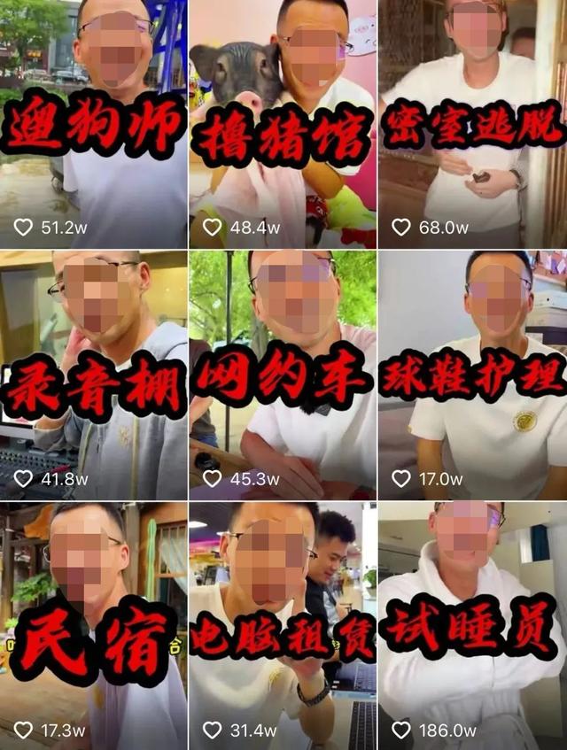抖音博主叫什么博，抖音博主叫什么真？
